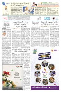 page3