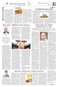 page4
