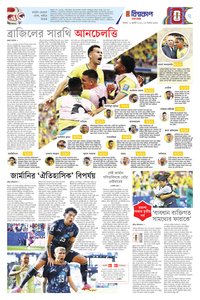 page7