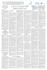 page11