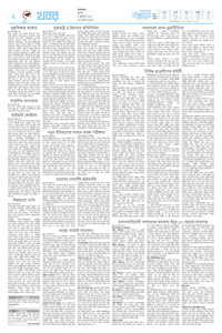 page2