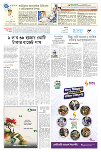 page3