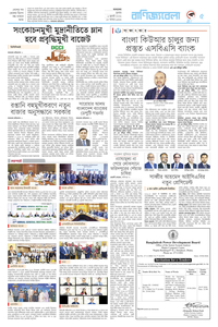 page5