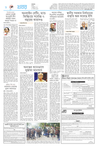 page8