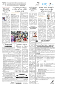 page9