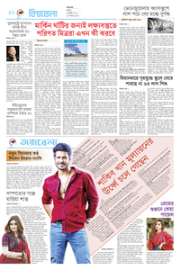 page10
