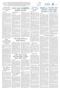 page11