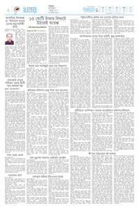 page2