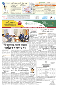 page3