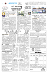 page8