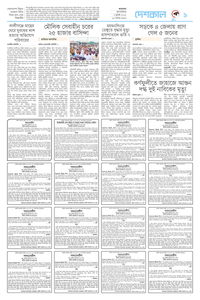 page9