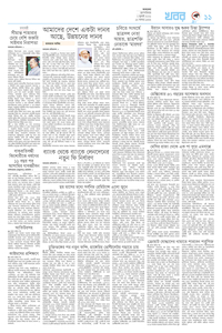 page11