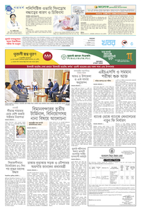 page3