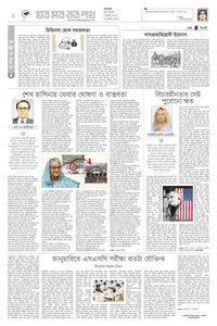 page4