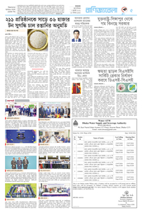 page5