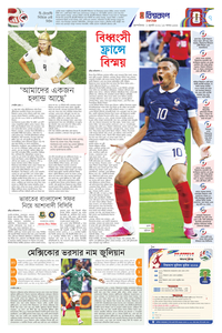 page7