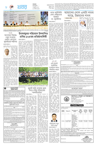 page8