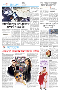 page10