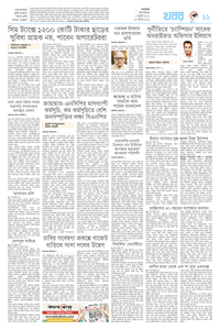 page11