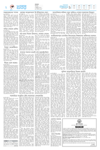 page2