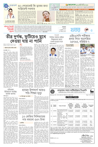 page3