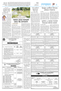 page9