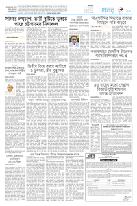 page11