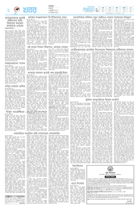 page2