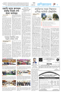 page5