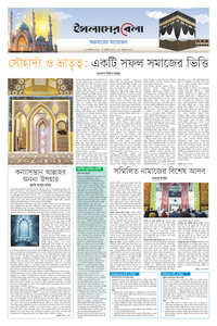 page8