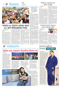 page10