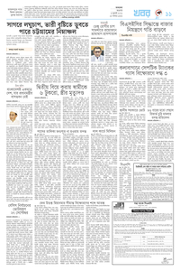page11