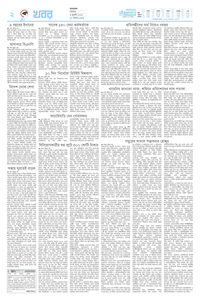 page2