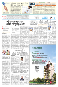 page3
