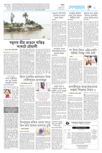 page9