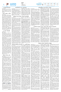 page2