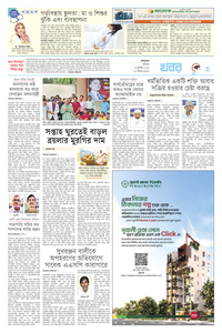 page3