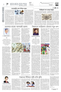 page4