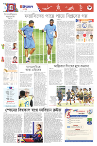 page6