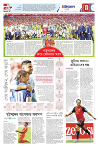 page7