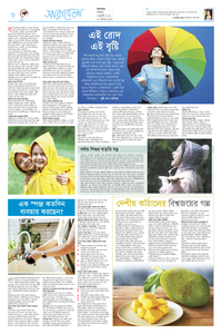 page8