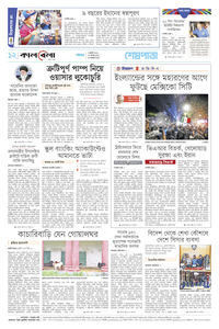 page12