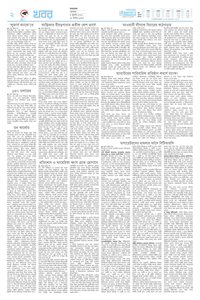 page2