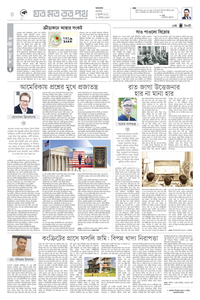 page4