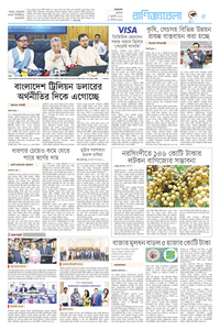 page5