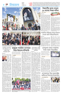 page8