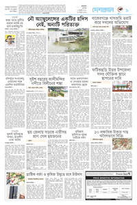 page9