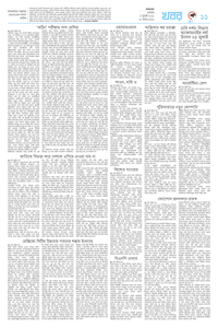 page11