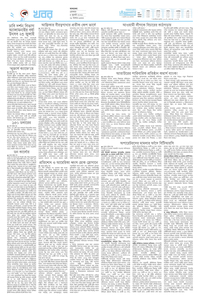 page2