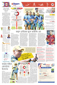 page6